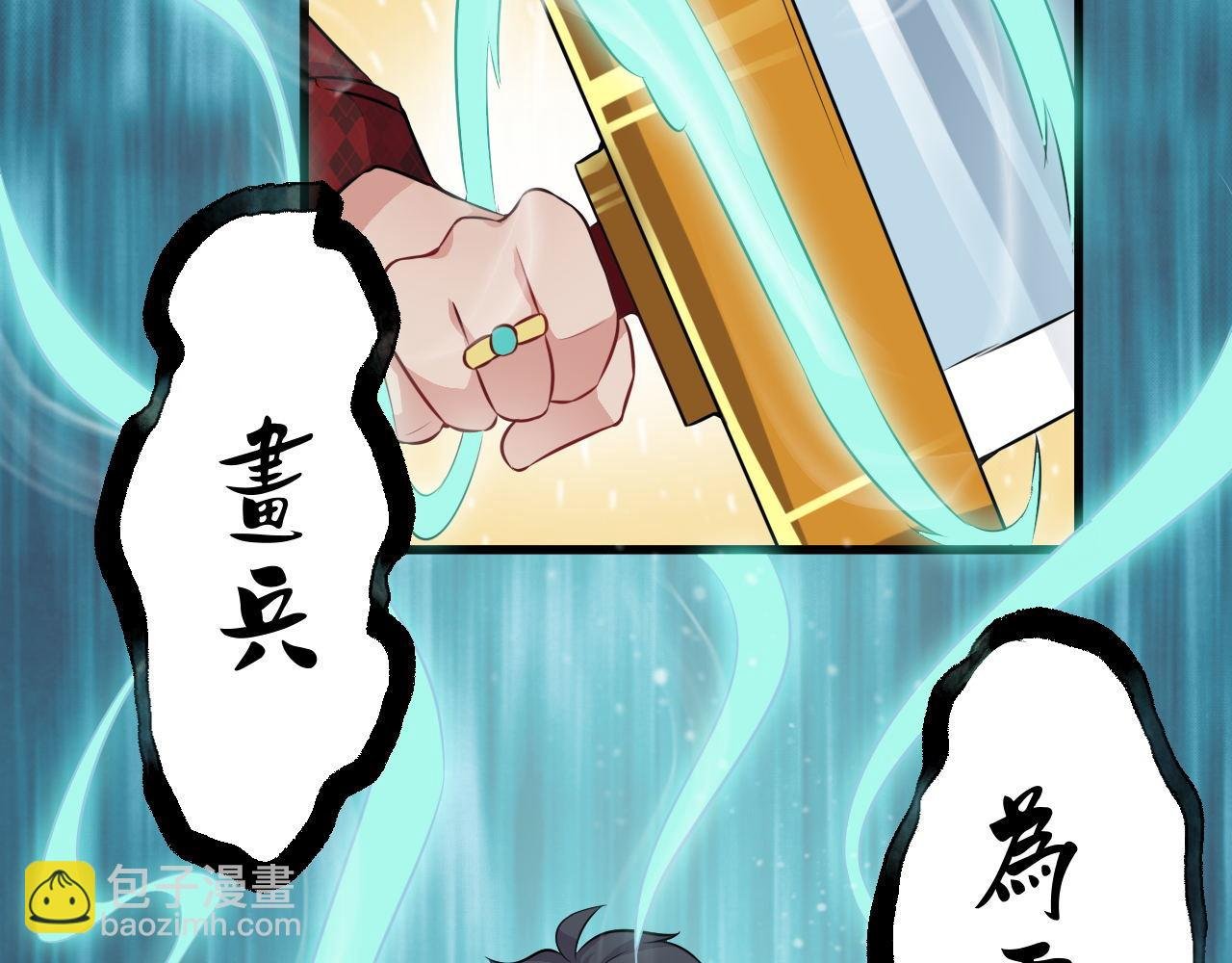 第8话--灵依，我们要上了~