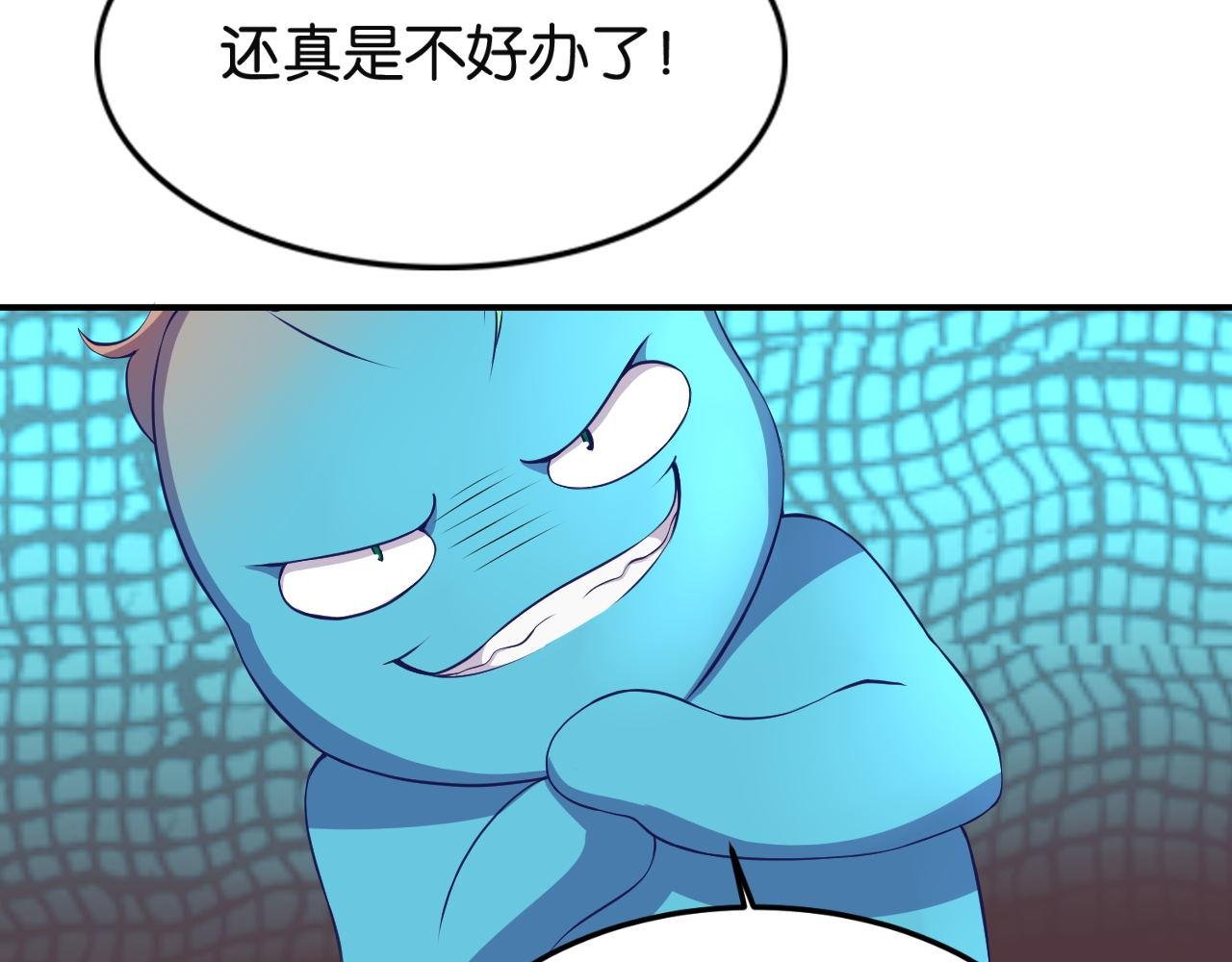 第7话--黑手？危机？