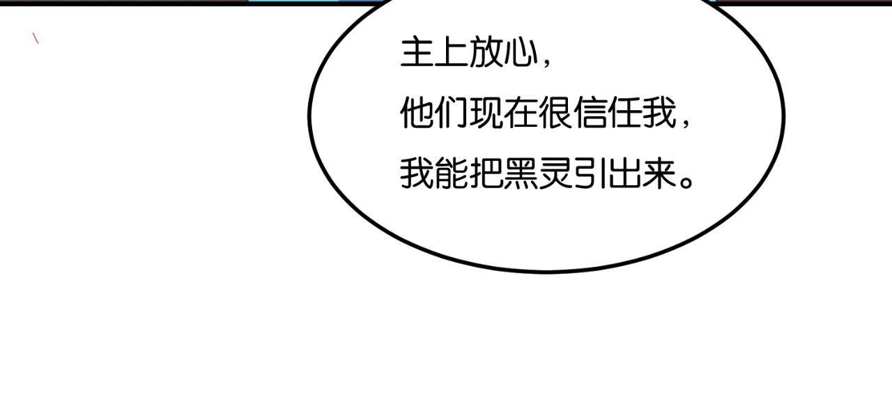 第7话--黑手？危机？