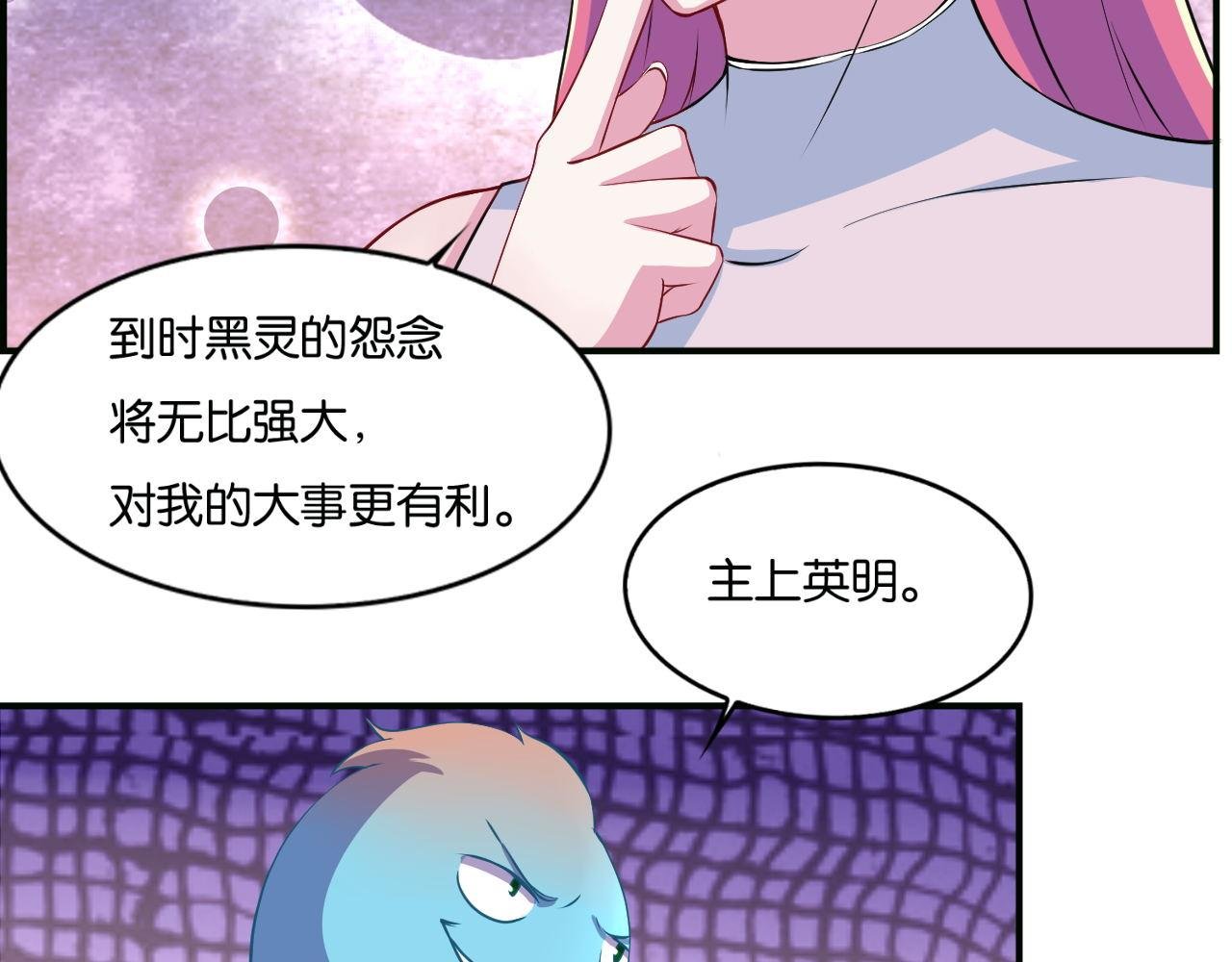 第7话--黑手？危机？