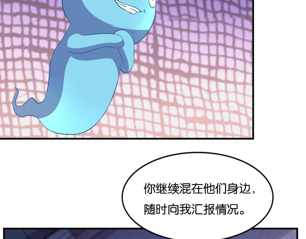 第7话--黑手？危机？