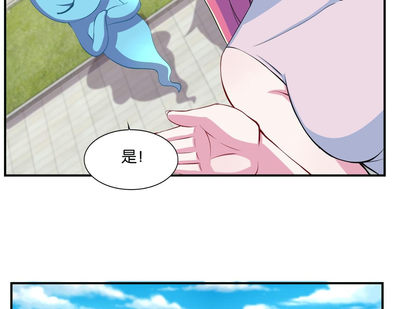 第7话--黑手？危机？