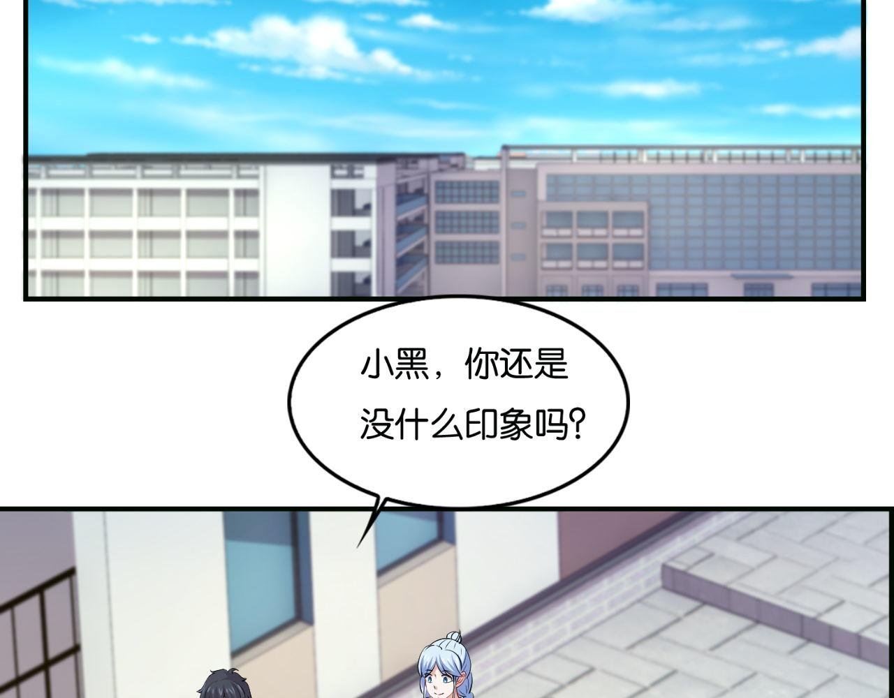 第7话--黑手？危机？