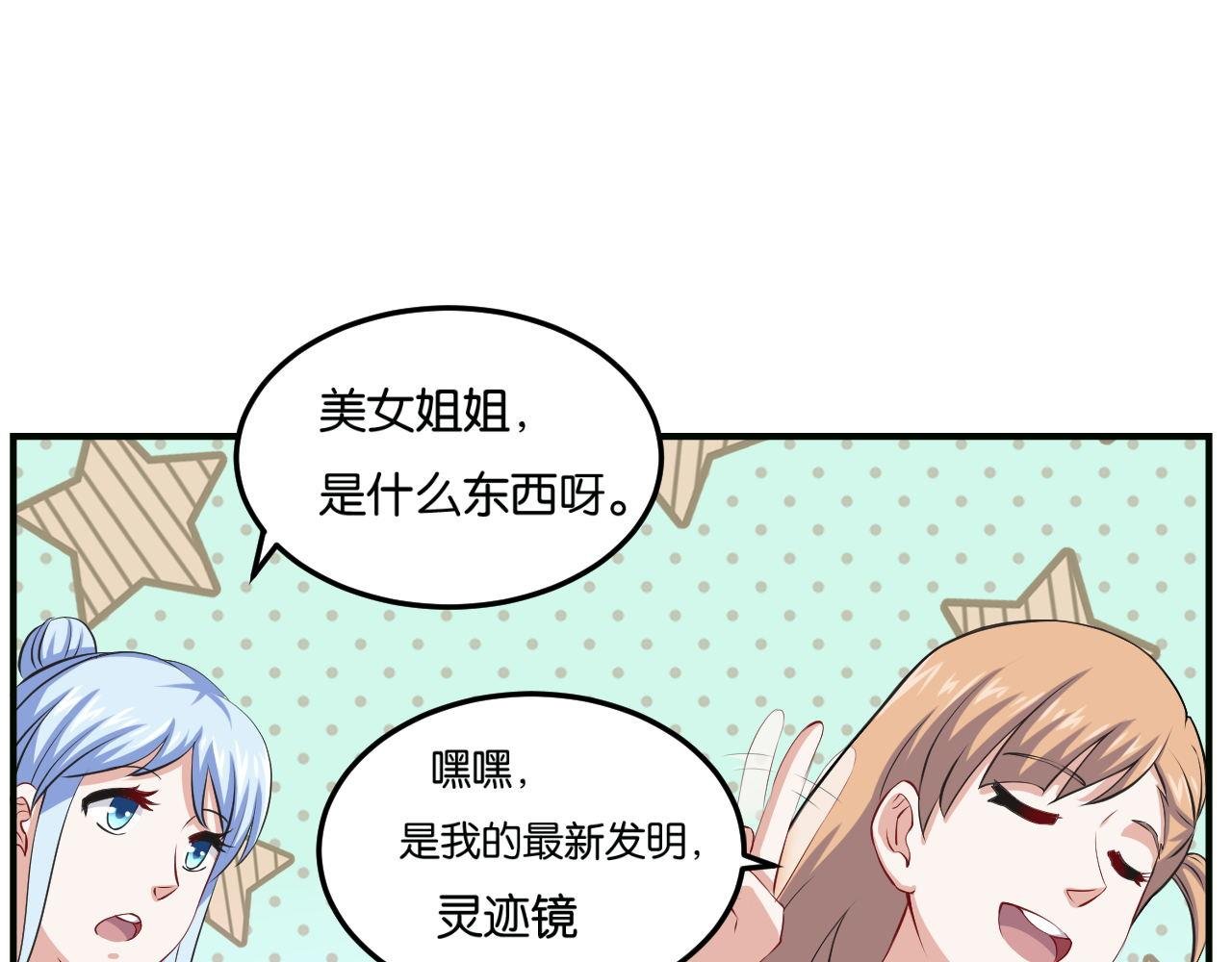 第7话--黑手？危机？