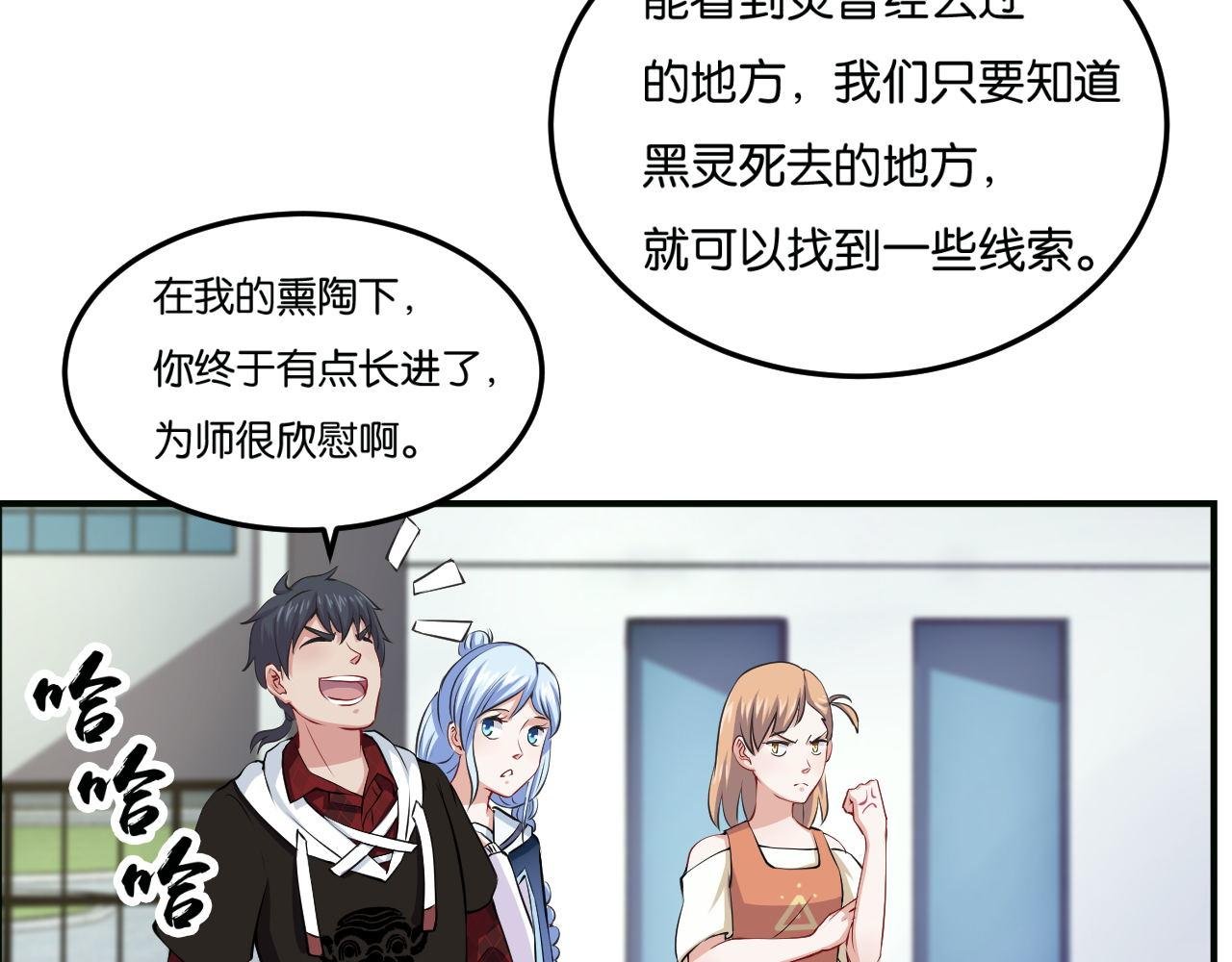第7话--黑手？危机？