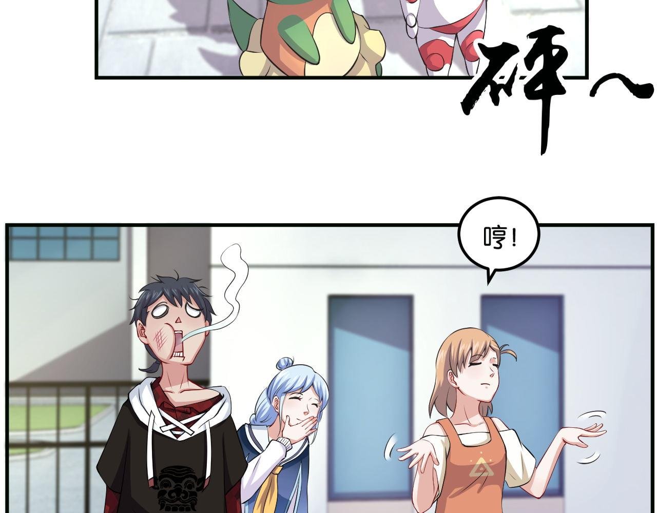 第7话--黑手？危机？