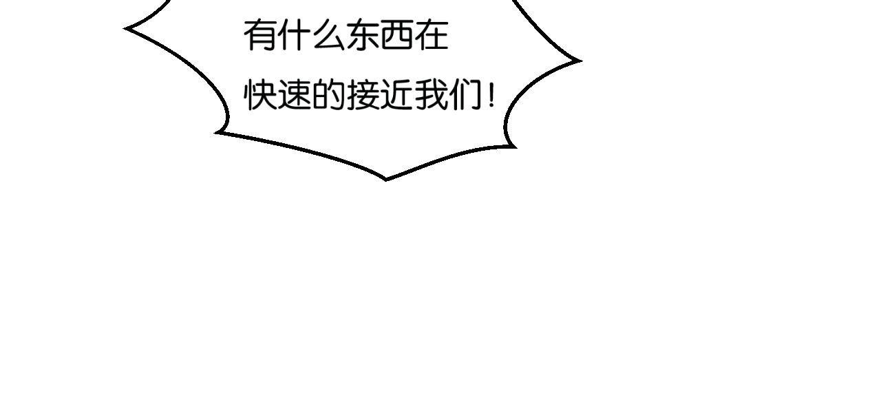 第7话--黑手？危机？