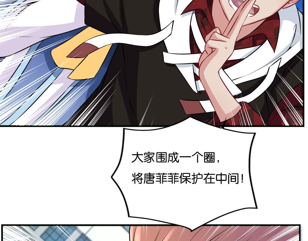 第7话--黑手？危机？