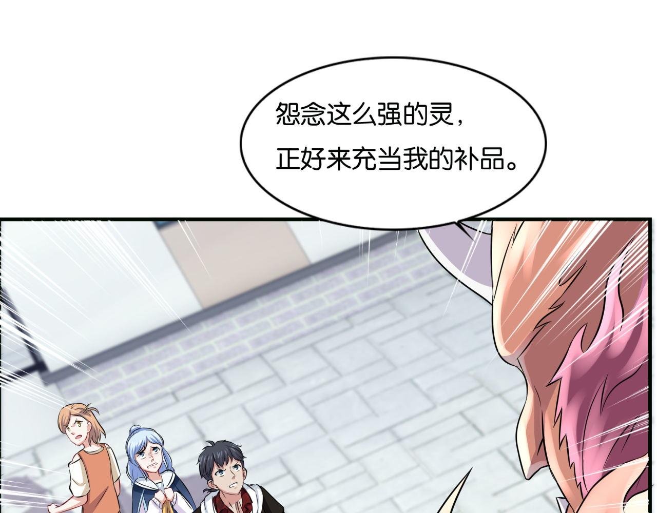 第7话--黑手？危机？