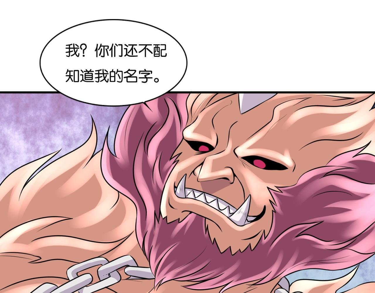 第7话--黑手？危机？