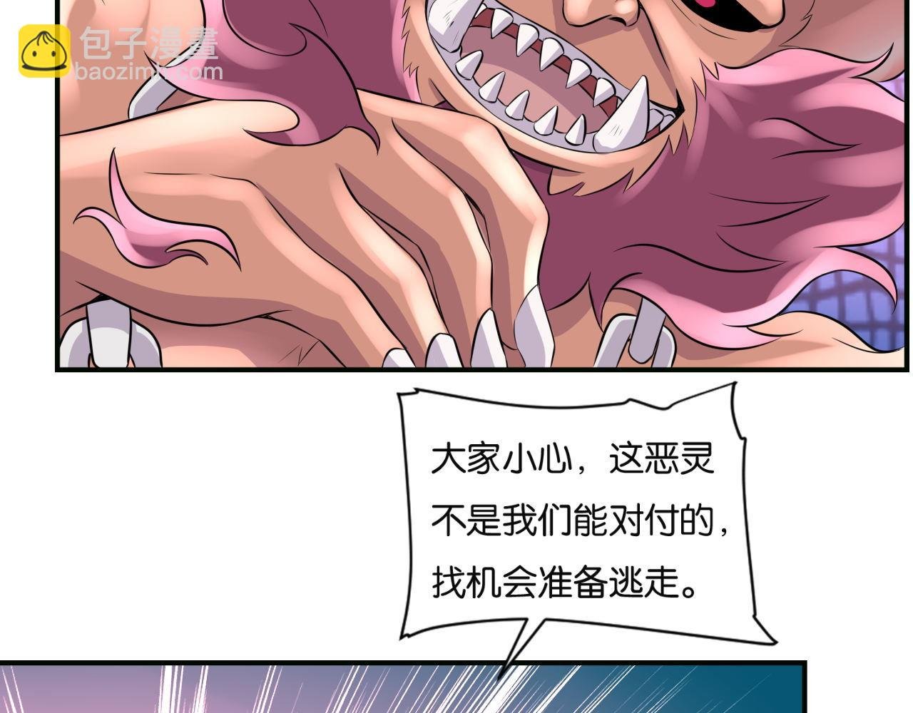第7话--黑手？危机？