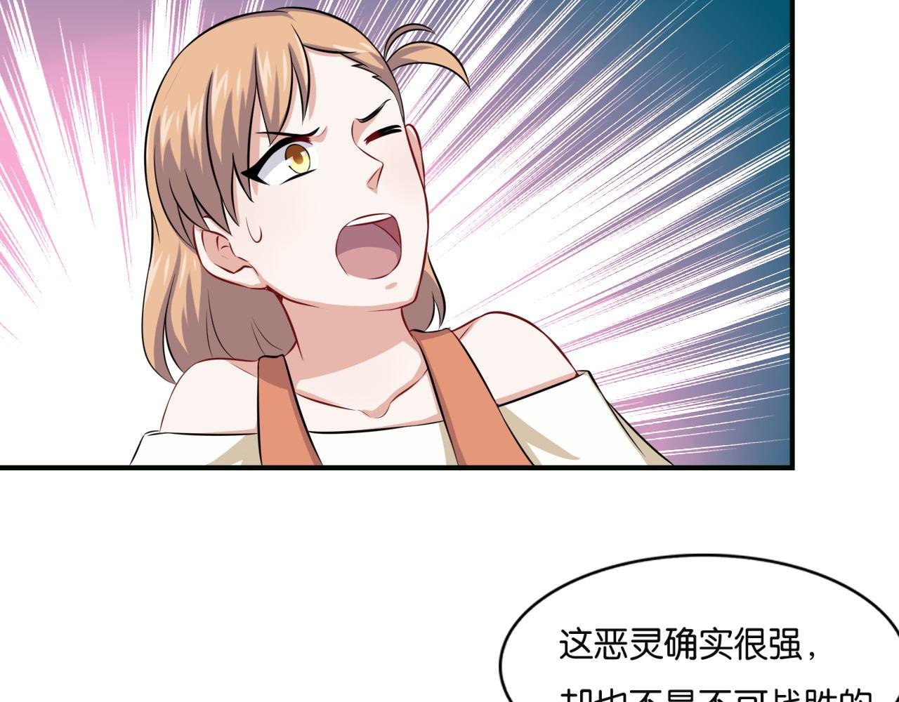 第7话--黑手？危机？