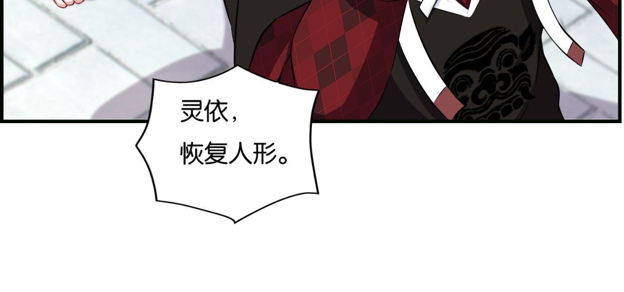 第7话--黑手？危机？