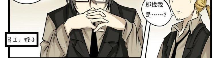 第1话 漫画内容？！