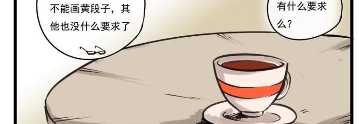 第1话 漫画内容？！