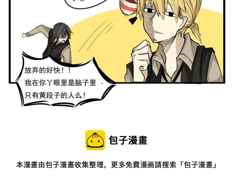 第1话 漫画内容？！