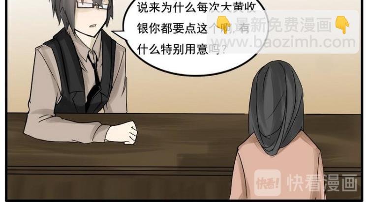 第10话 一角钱硬币