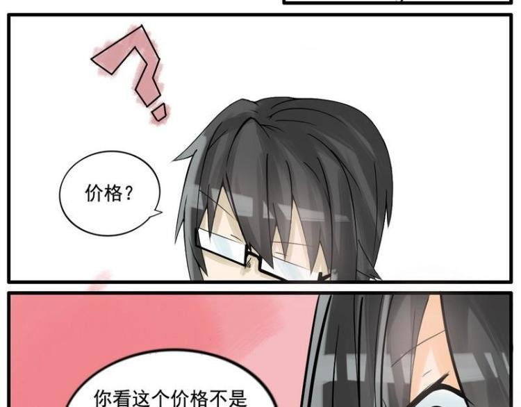 第10话 一角钱硬币