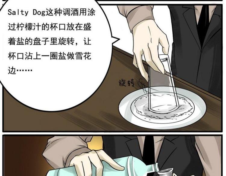 第11话 淡色的少女心