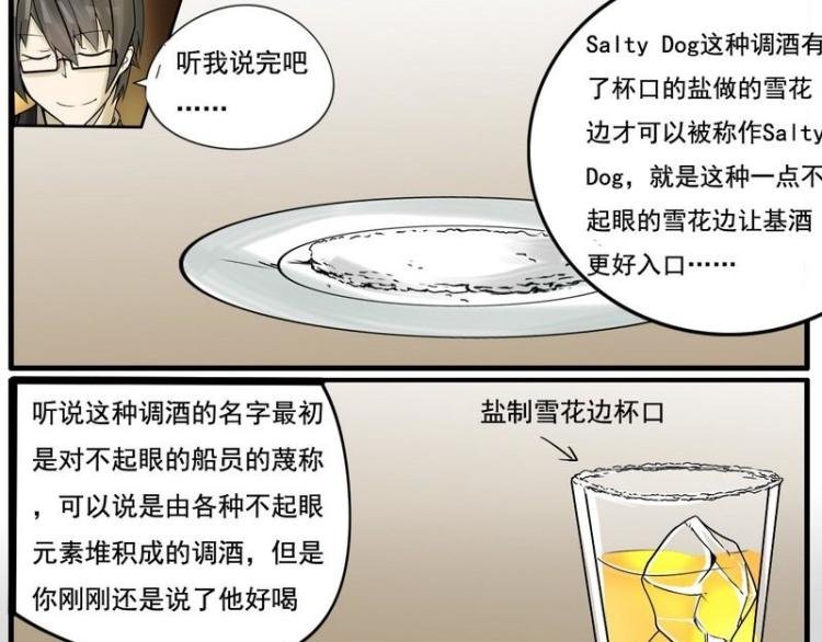 第11话 淡色的少女心