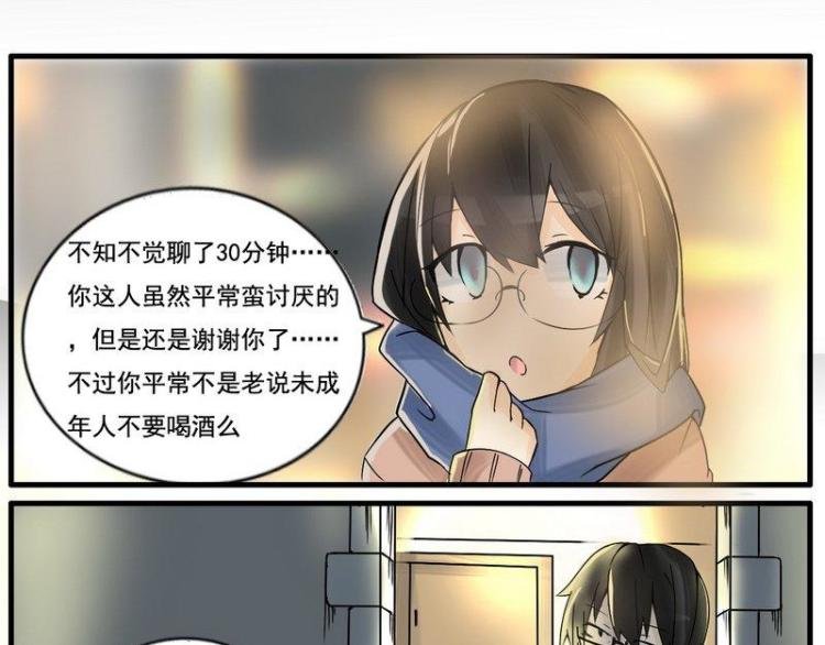 第11话 淡色的少女心