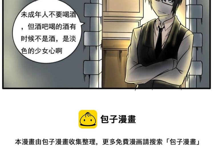 第11话 淡色的少女心