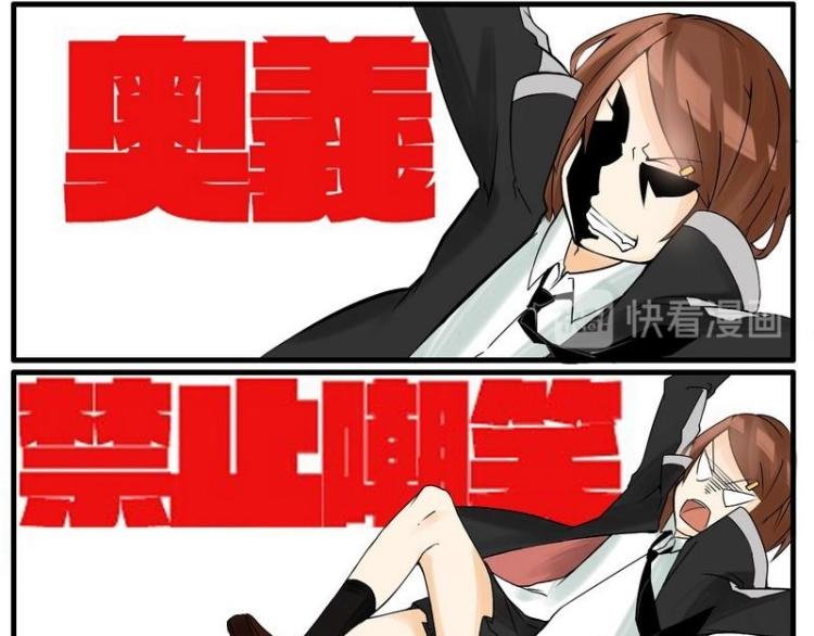 第13话 面试