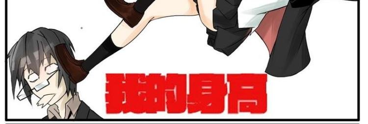 第13话 面试