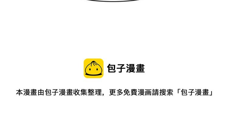 第14话 妹子有两把刷子！