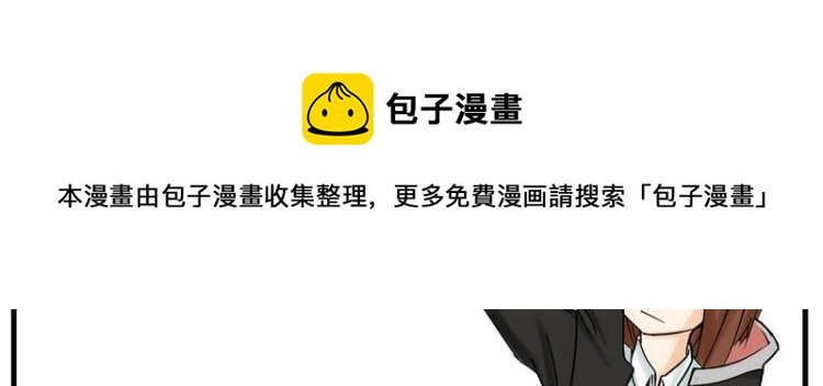第15话 面试通过！