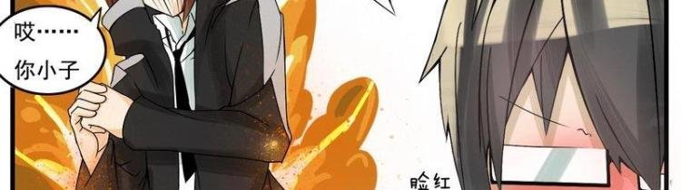 第16话 侦查敌情