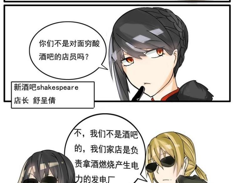 第16话 侦查敌情