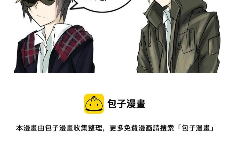 第16话 侦查敌情