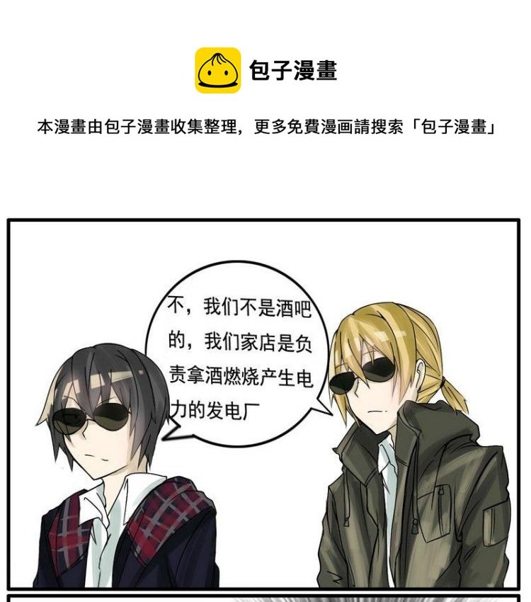 第17话 卖给我吧
