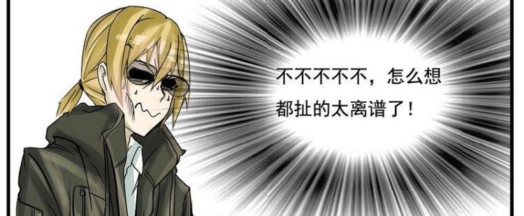 第17话 卖给我吧