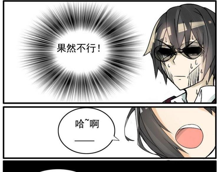 第17话 卖给我吧