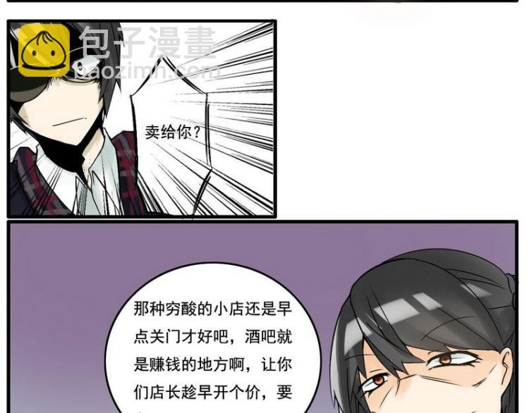 第17话 卖给我吧