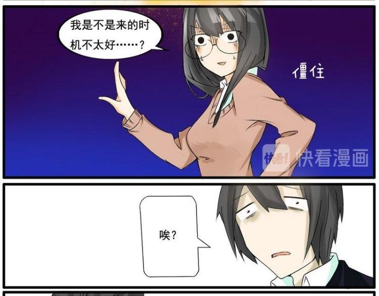 第18话 来场比试吧