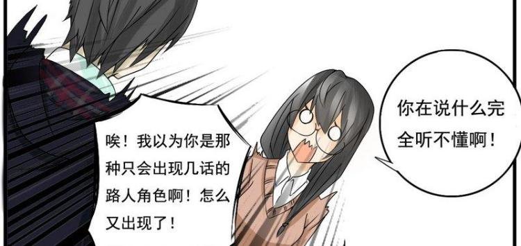 第18话 来场比试吧