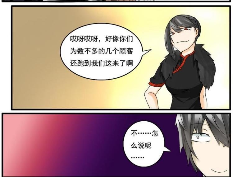 第18话 来场比试吧