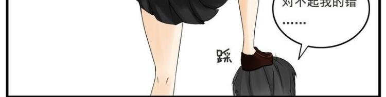 第19话 投降