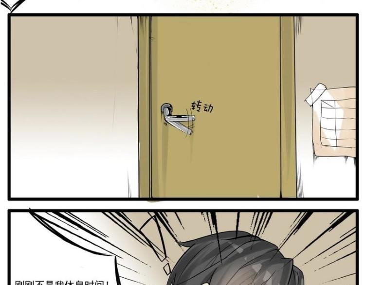 第2话 恋爱经验