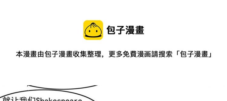 第20话 我没说要玩UNO