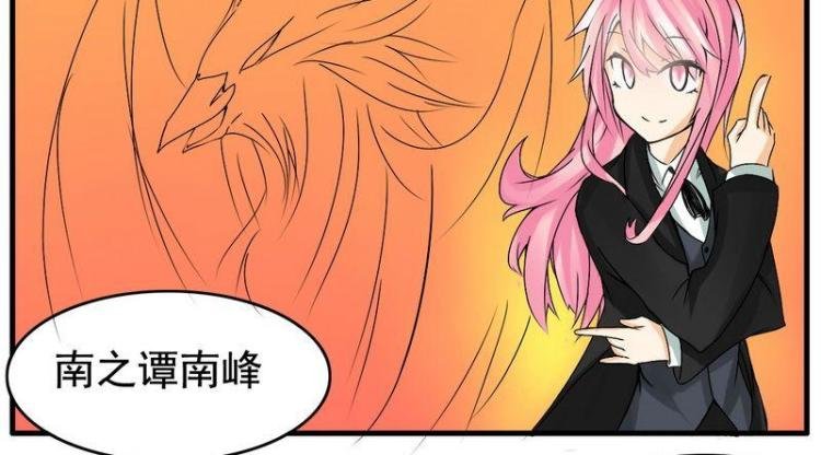 第20话 我没说要玩UNO