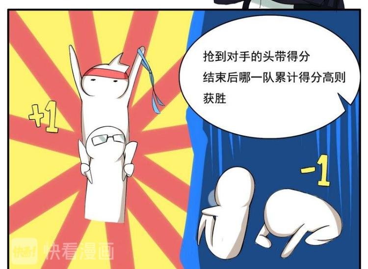 第22话 骑马战