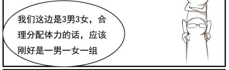 第23话 计划通