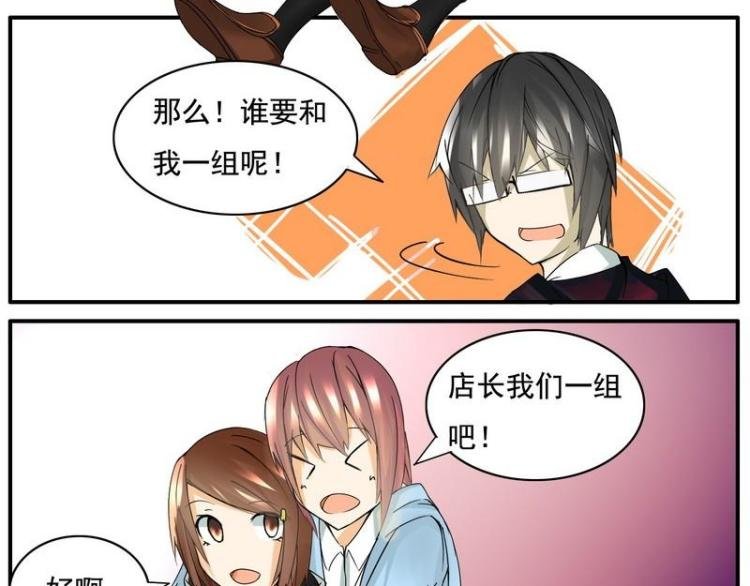 第23话 计划通
