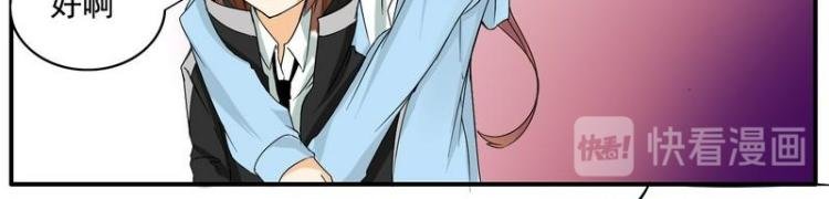 第23话 计划通