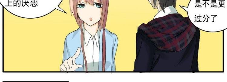 第23话 计划通