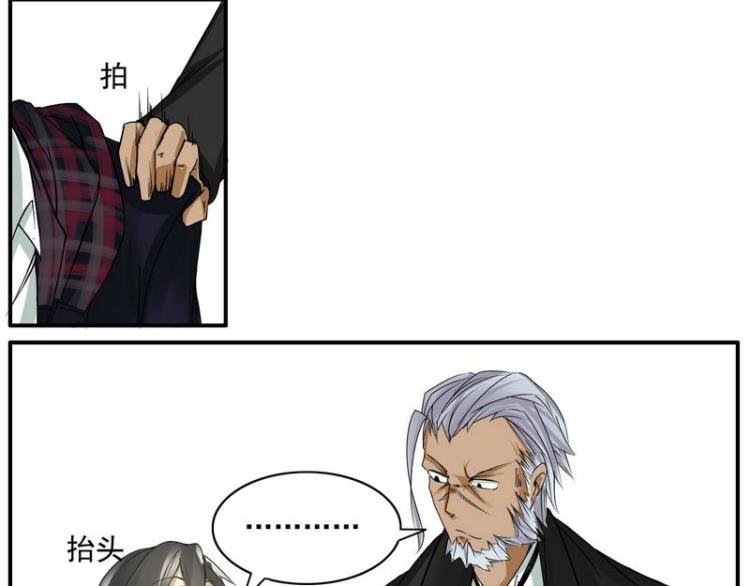 第23话 计划通